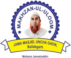 Maulana Jamaluddin